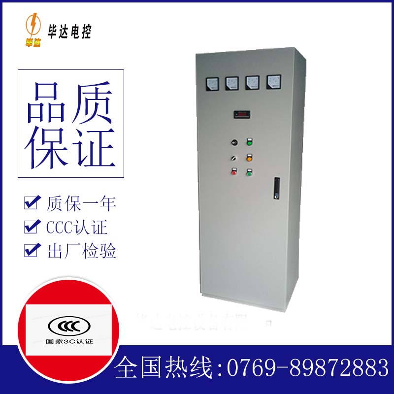 临澧软启动控制柜